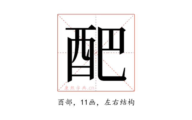 𮠟