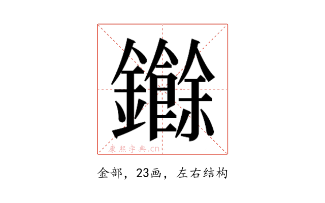 𮣧