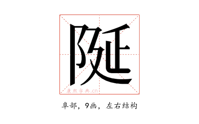 𮥋