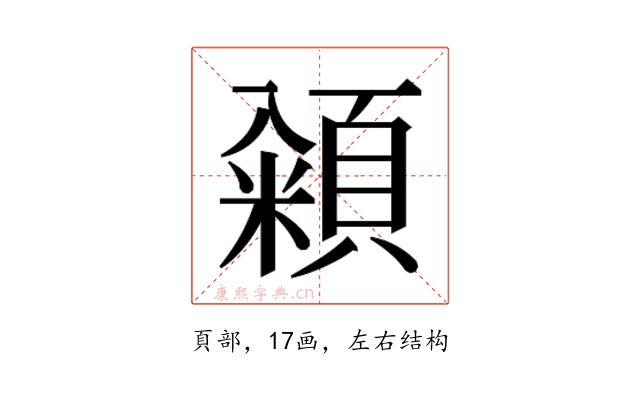 𮨓