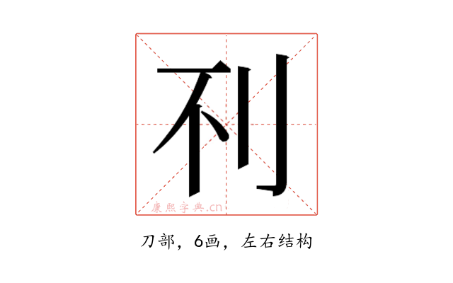𰄟
