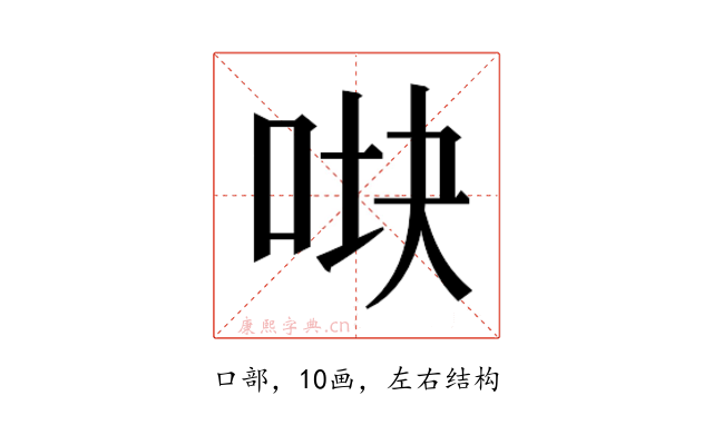 𰇧
