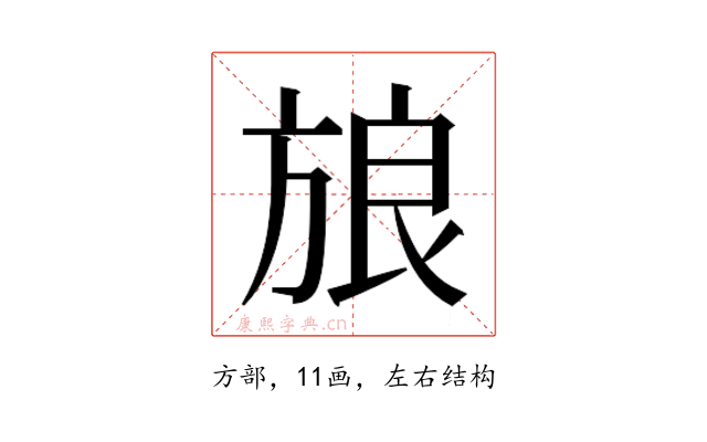 𰕫