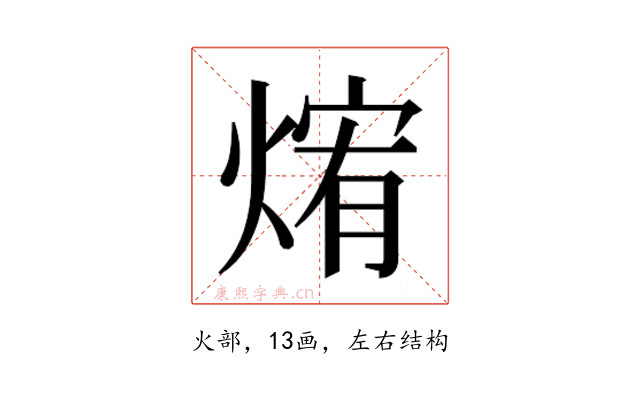 𰟃