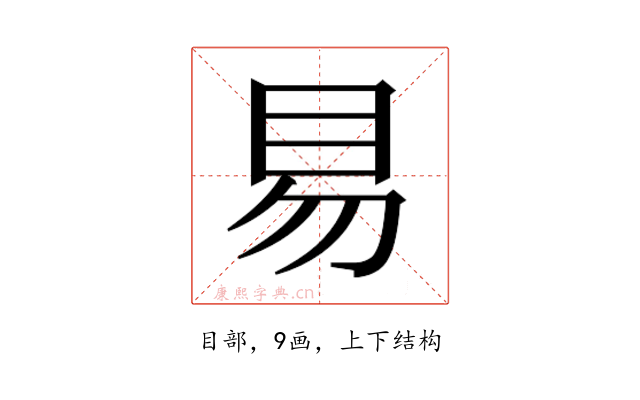 𰥓