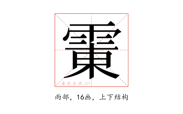 𱁛