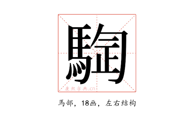 𱄣