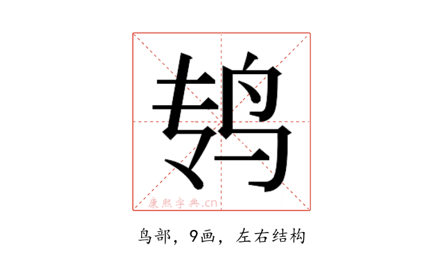 𱉏