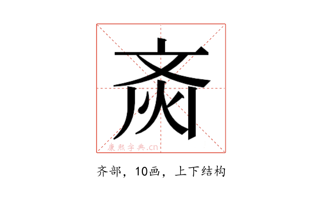 𱌗
