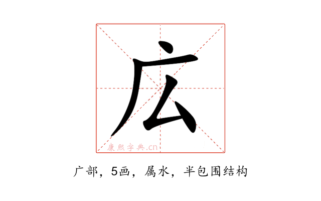 広