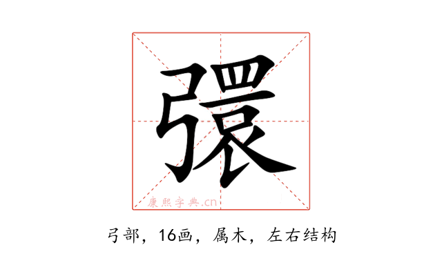 彋