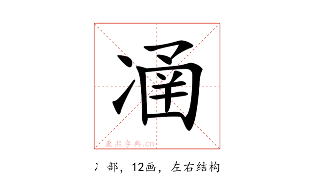 𠗴