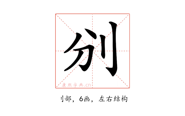𠚼