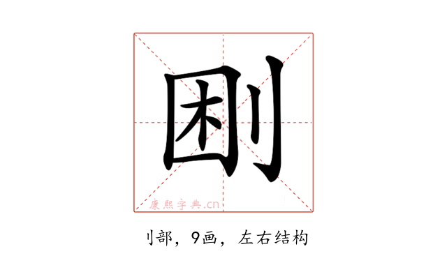 𠜠