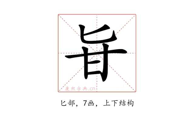 𠤔