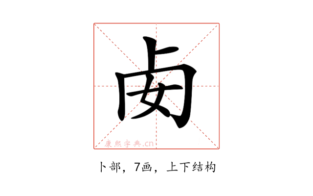 𠧜