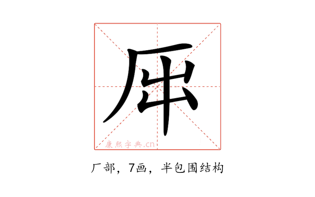 𠩀