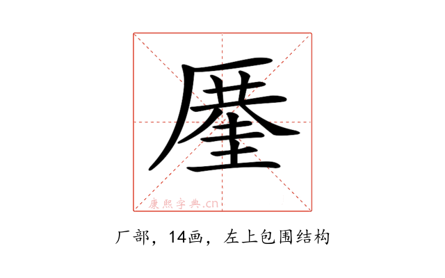 𠪤