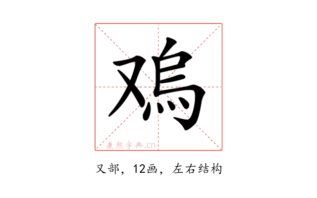 𠭬