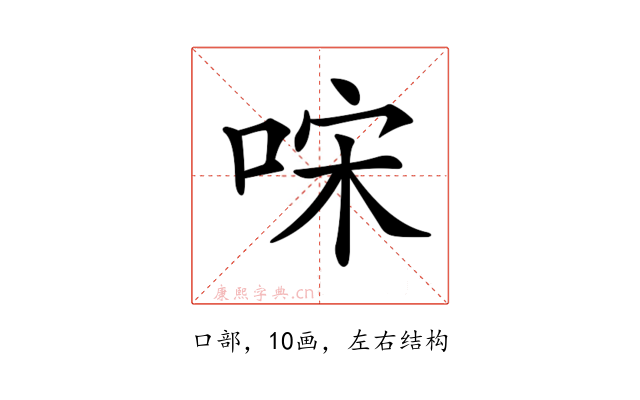 𠳼