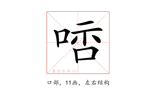 𠵠