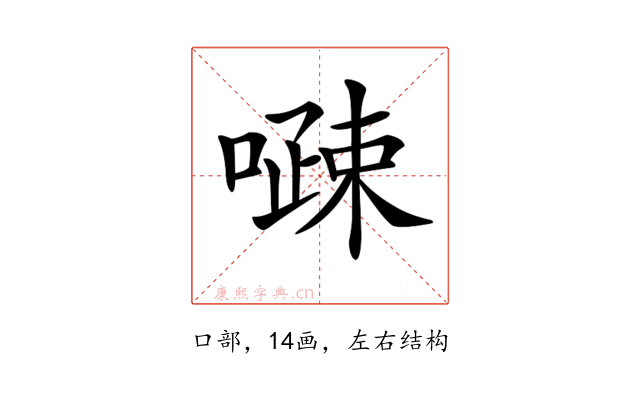 𠽔