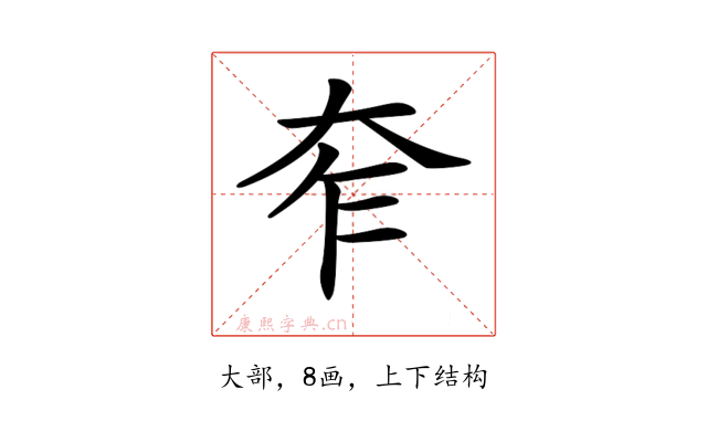 𡗸