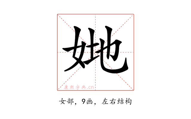 𡜤