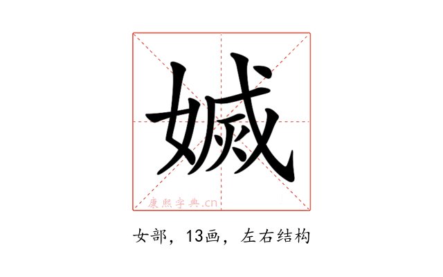 𡟬