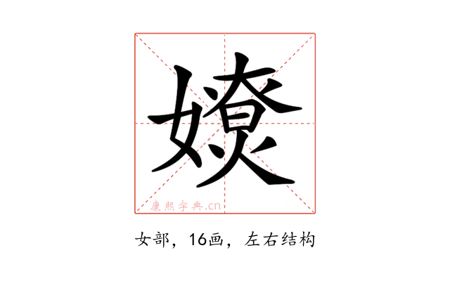 𡢴
