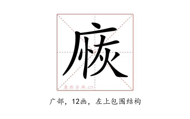 𢉸