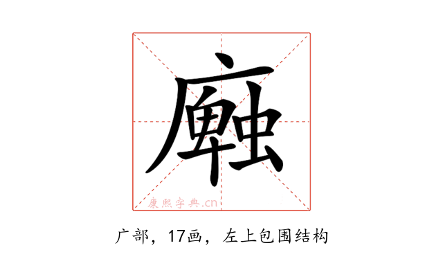 𢋜