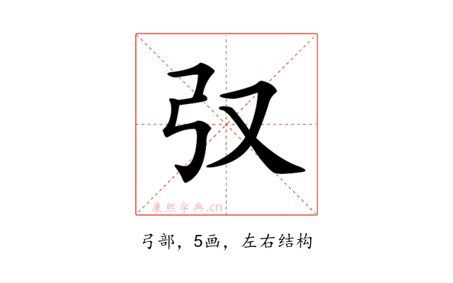 𢎤