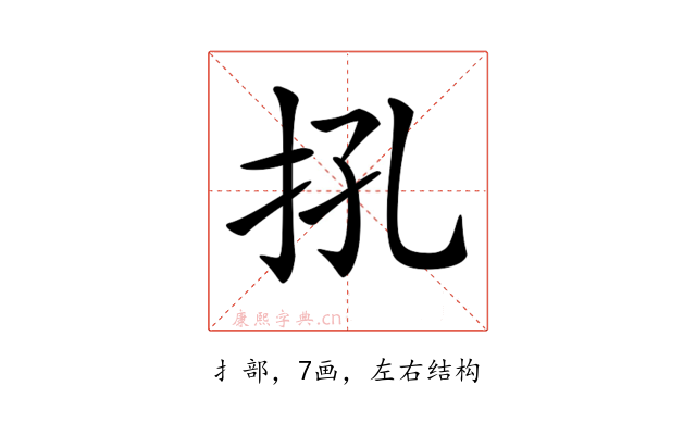 𢪬