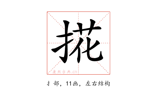 𢯘