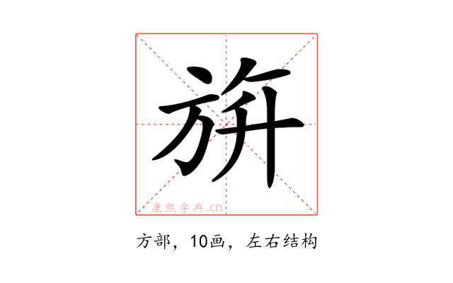 𣃬