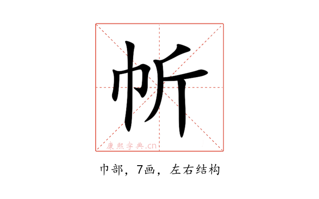 㠼