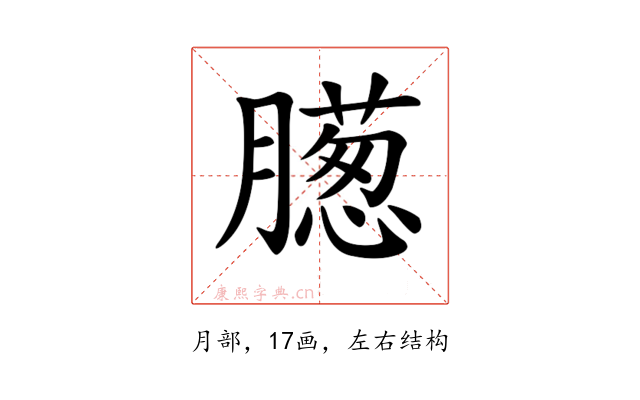 𣎨