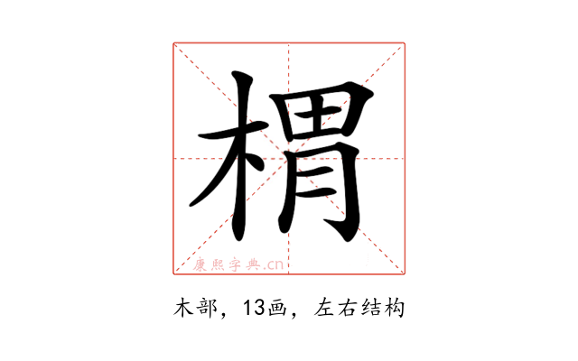 𣖜