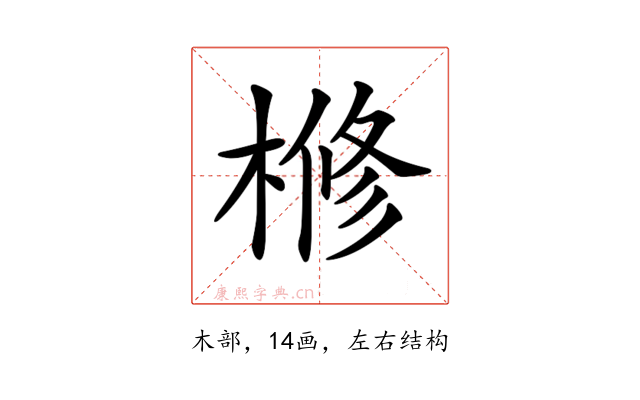 𣘀
