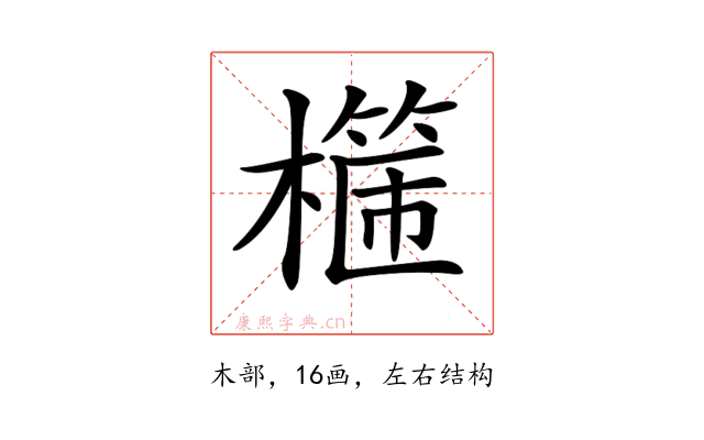 𣛈