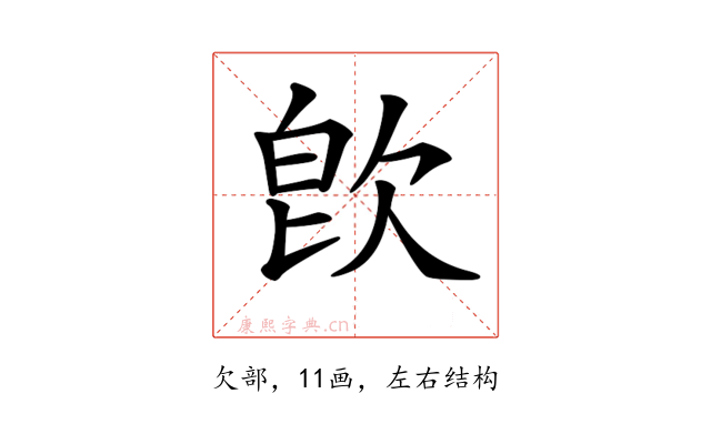 𣢼