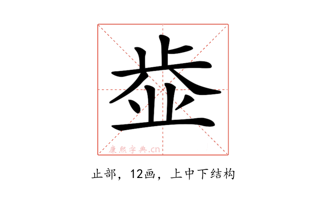 𣦄