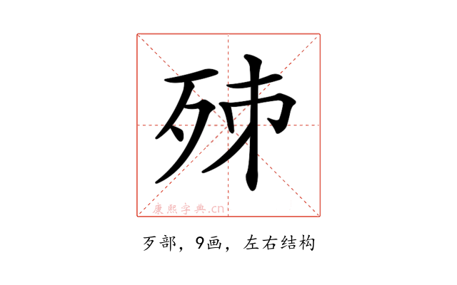 𣧨