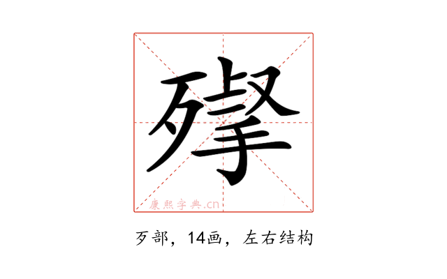 𣩌