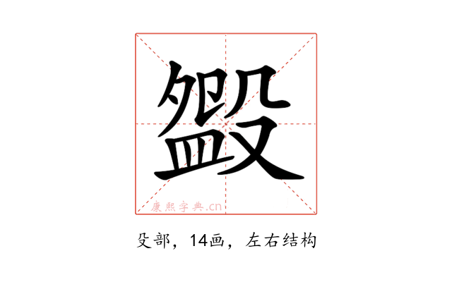 𣪰