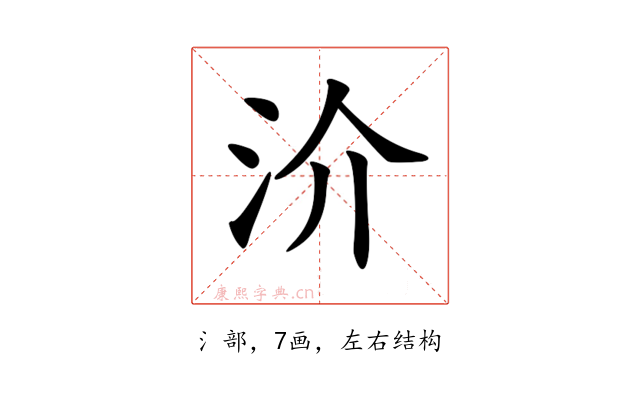 𣲤