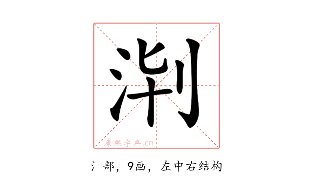 𣴈