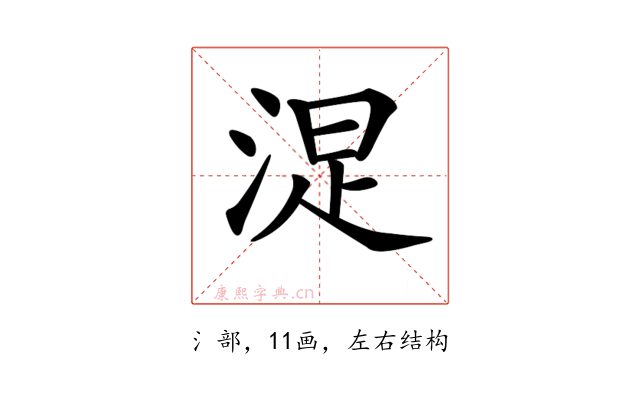 𣷐