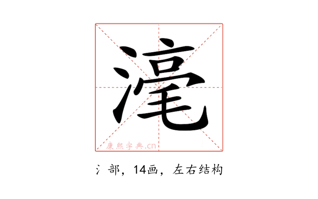 𣻼